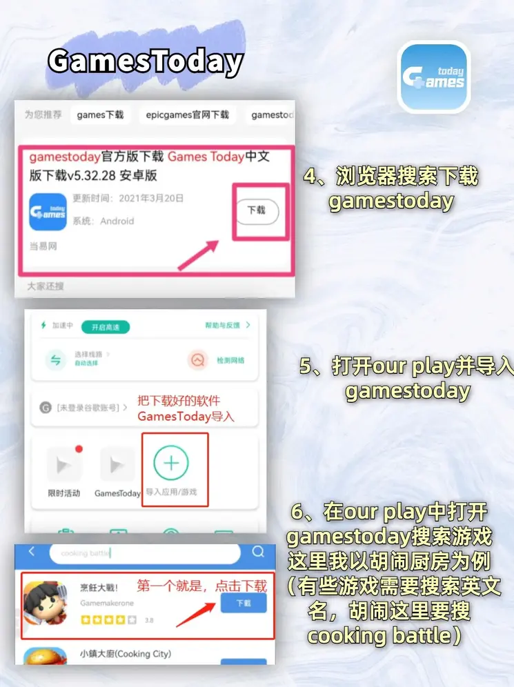 亚娱官网截图2